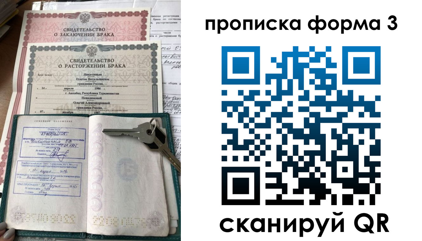 временная регистрация в Дербенте