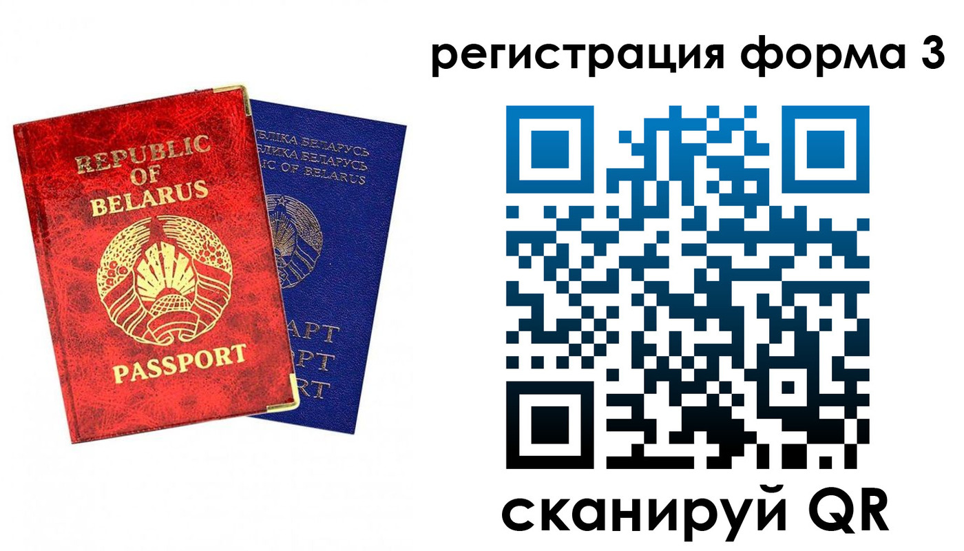 прописка регистрация в Дербенте